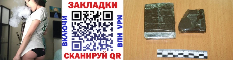 Купить закладку ГАШИШ Экстази Меф мяу мяу Амфетамин Псилоцибиновые грибы Любань