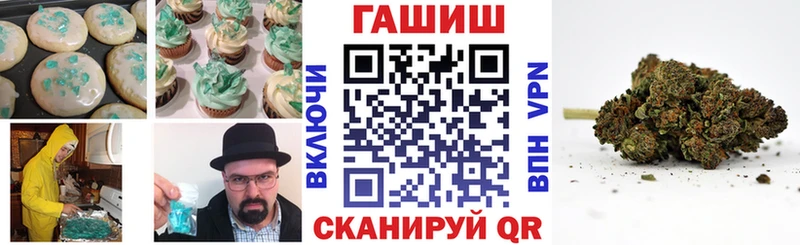 Купить закладки  Любань  Canna-Cookies конопля 