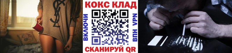 COCAIN 97%  Купить закладки  Любань 
