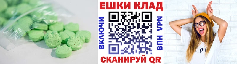 Купить где  Любань  Экстази TESLA 