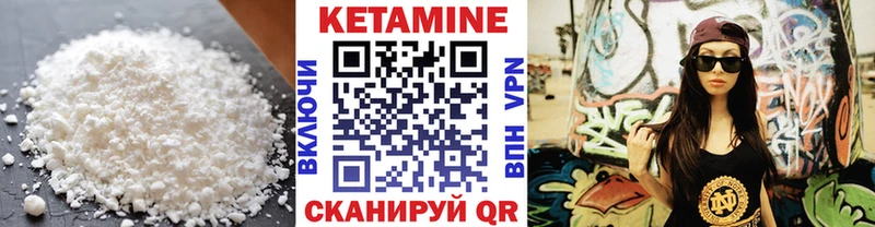 Купить  Любань  КЕТАМИН VHQ 