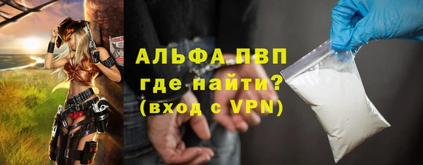 спайс Инсар