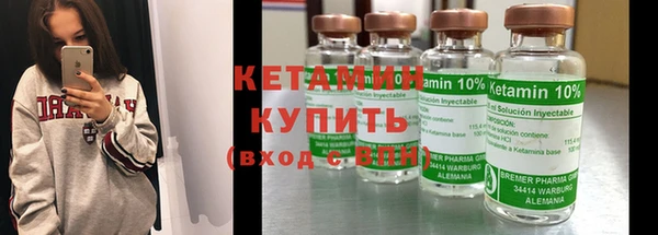 спайс Инсар