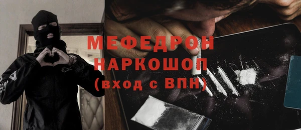 спайс Инсар