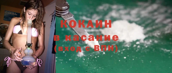 гашиш Инта