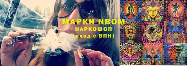 гашиш Инта