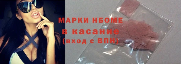ALPHA-PVP Иннополис
