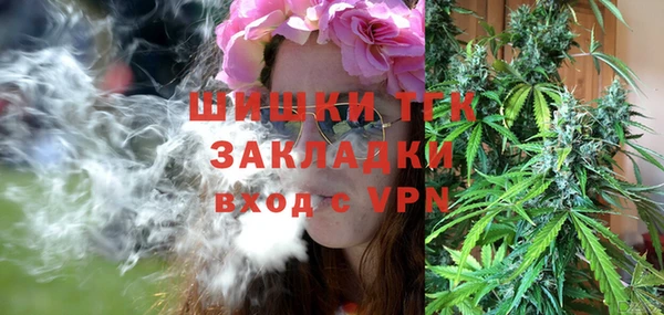 гашиш Инта