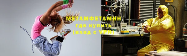 спайс Инсар