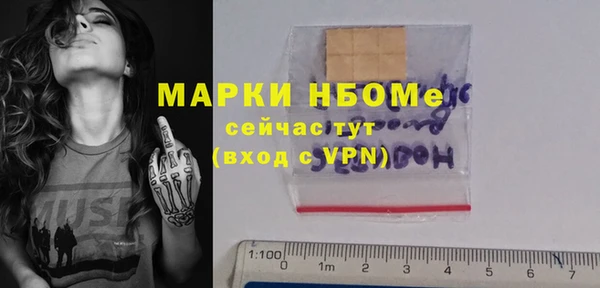 гашиш Инта
