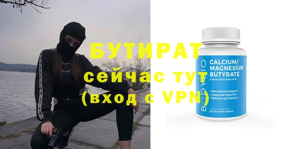гашиш Инта