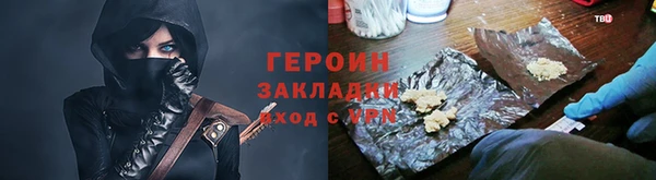 спайс Инсар