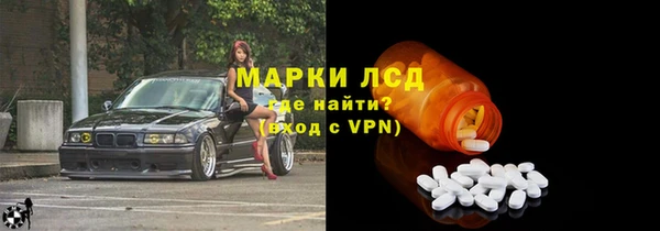 гашиш Инта