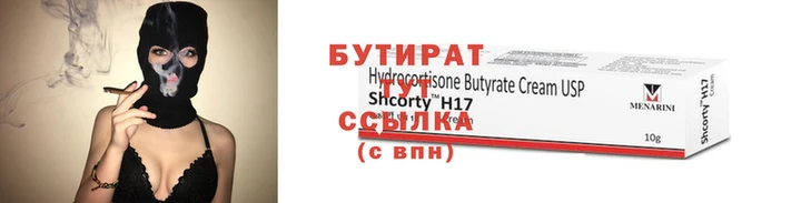 спайс Инсар