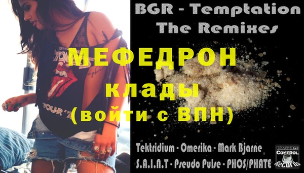 ALPHA-PVP Иннополис
