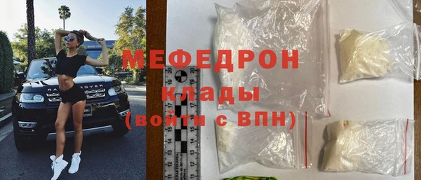 спайс Инсар