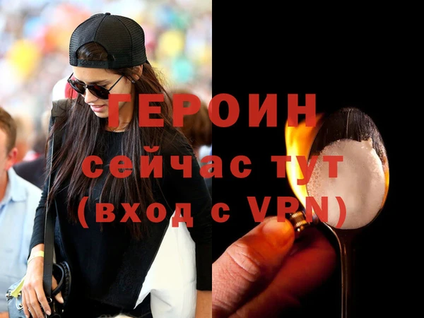 спайс Инсар