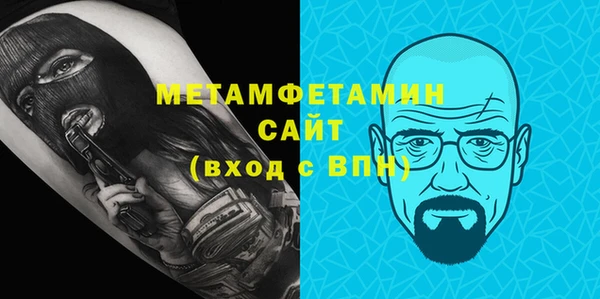 ALPHA-PVP Иннополис
