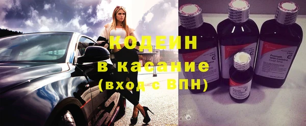 спайс Инсар
