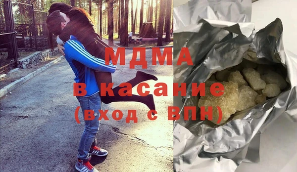 спайс Инсар