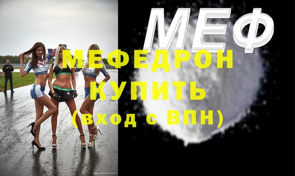 спайс Инсар