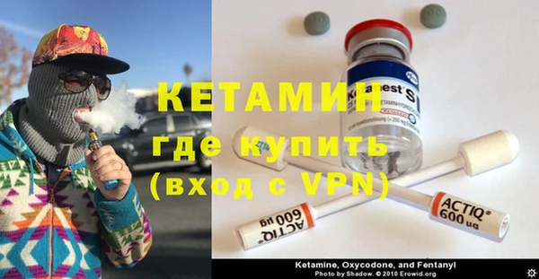 спайс Инсар