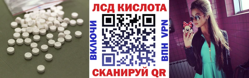 Купить закладки  Любань  ЛСД экстази кислота 