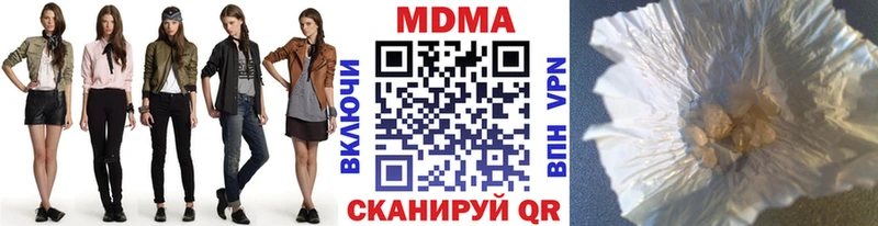 Купить закладки  Любань  MDMA crystal 