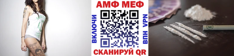 Метамфетамин винт  Купить  Любань 
