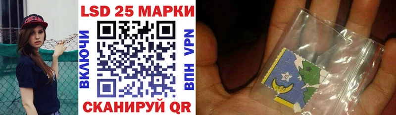 Марки 25I-NBOMe 1,5мг  Купить закладки  Любань 
