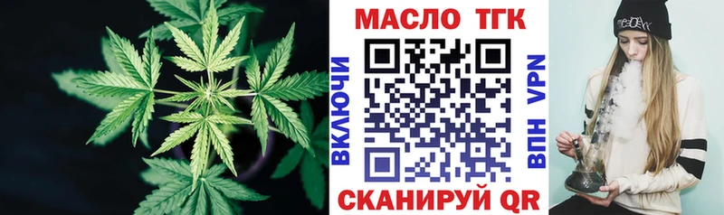 Дистиллят ТГК гашишное масло  Купить где  Любань 