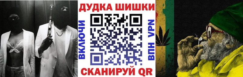 Купить закладки Любань МАРИХУАНА индика